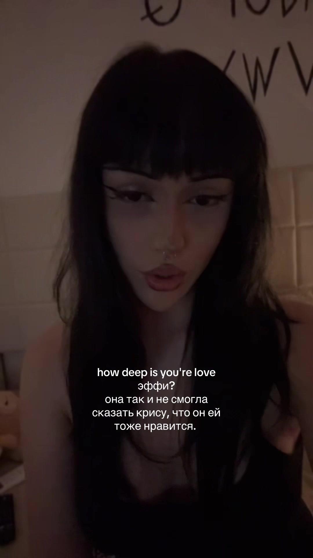 @двойник сэдди👅