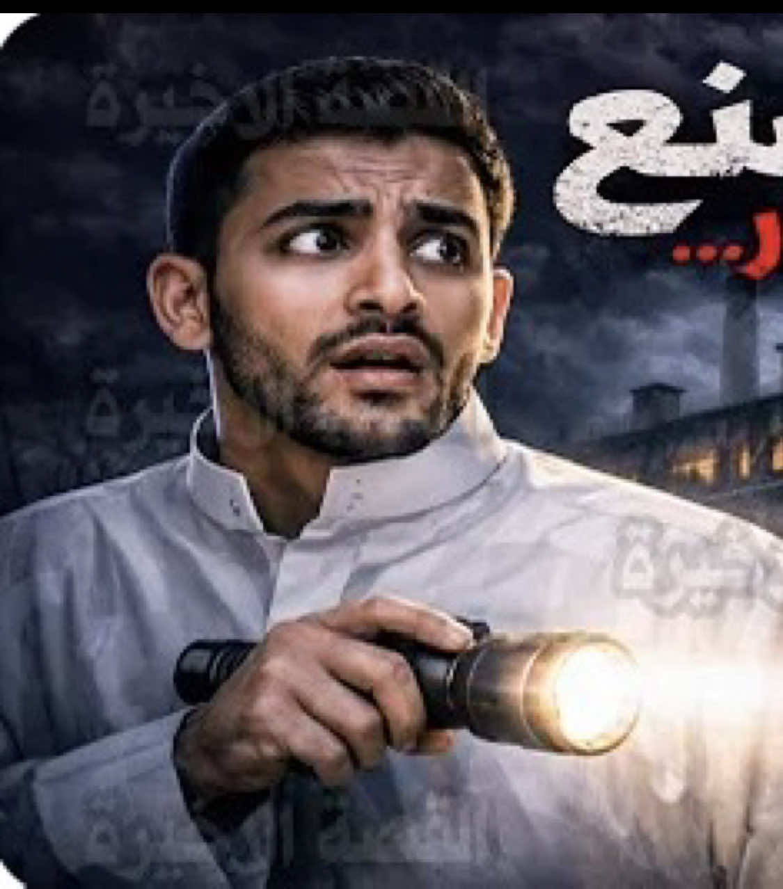 @mr.farxaan.|مرفرحان..