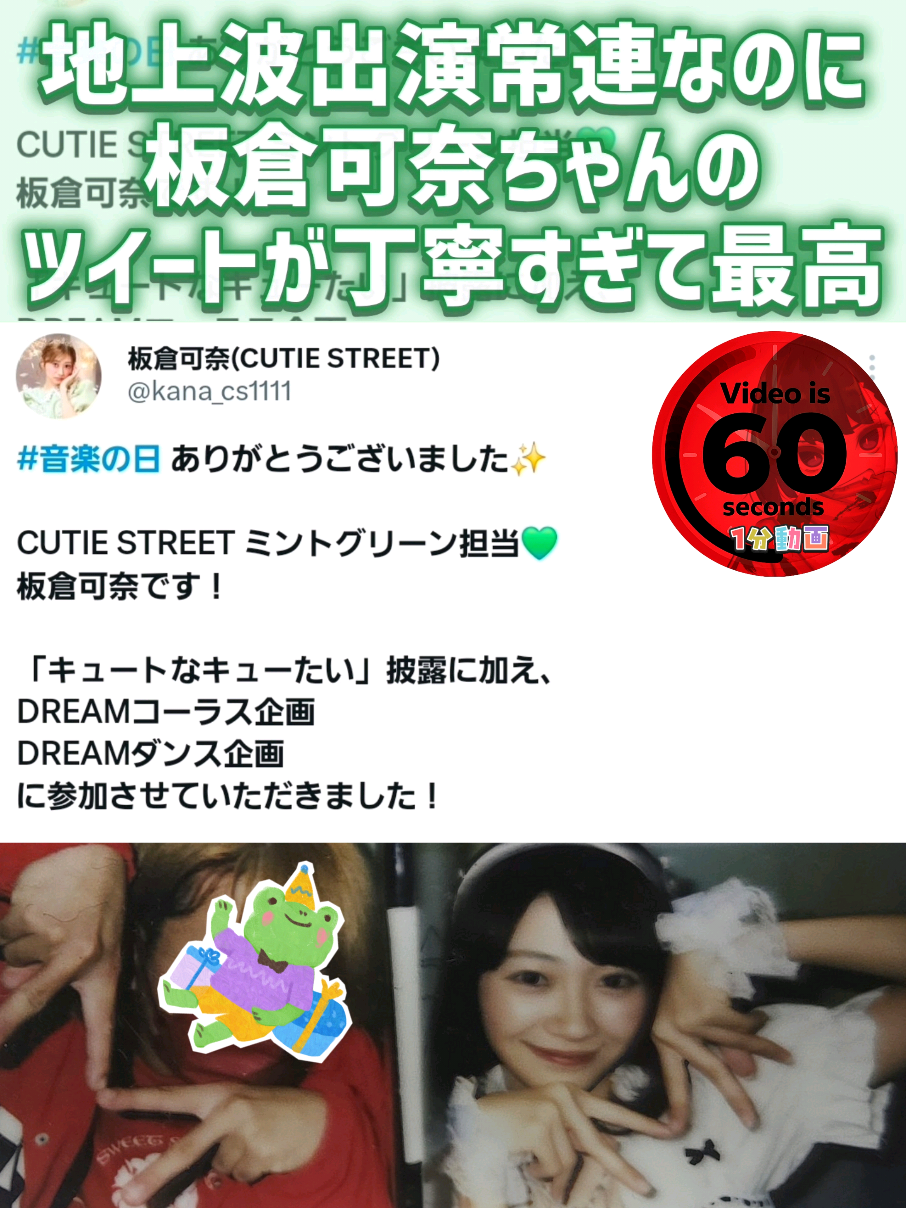 @“すいすて”を語りたい中巛💐