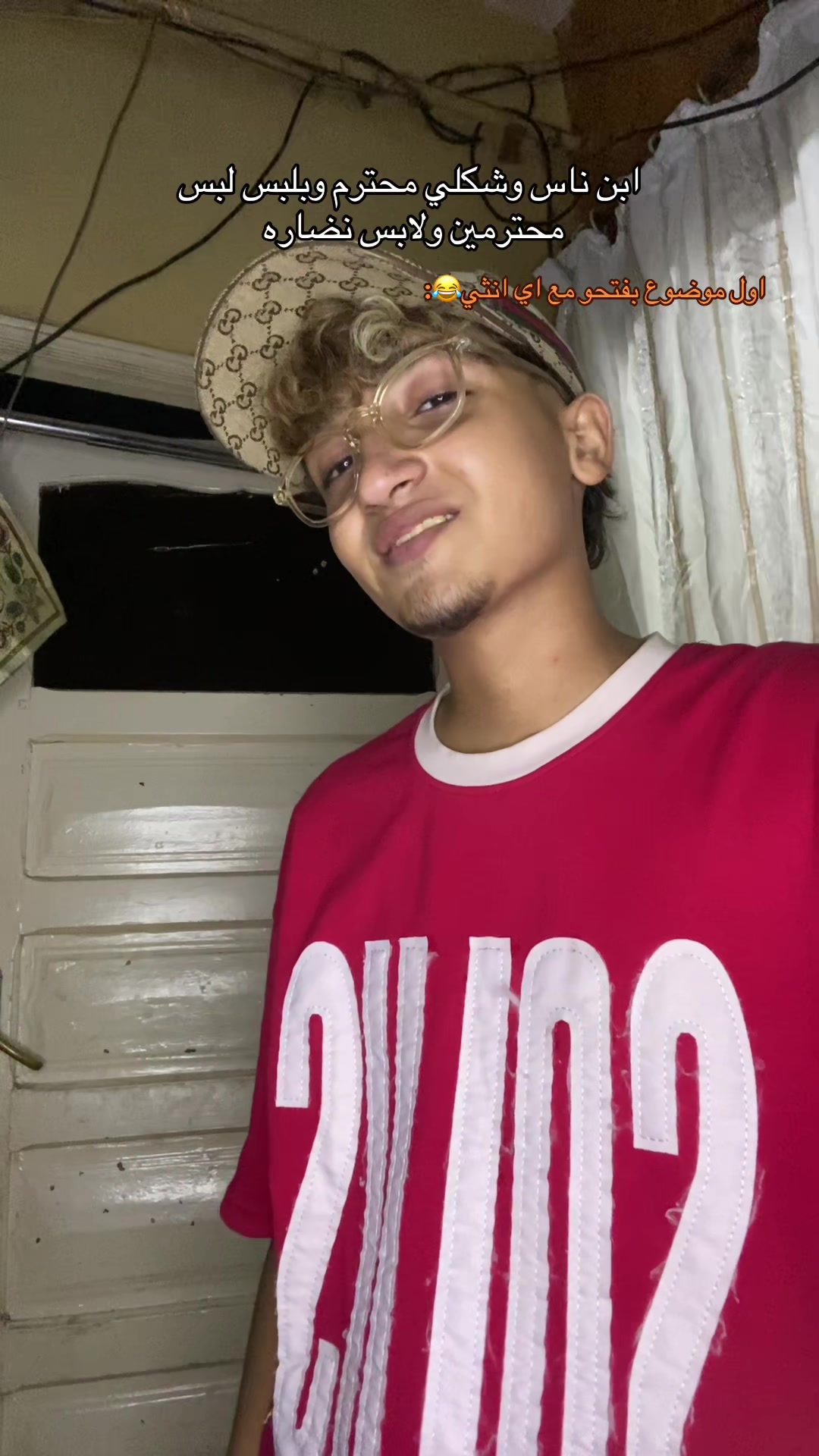@يوسف عادي🫅🏼
