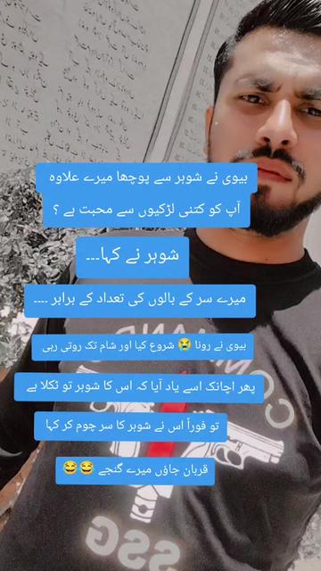 @من جانباز 💪🇵🇰