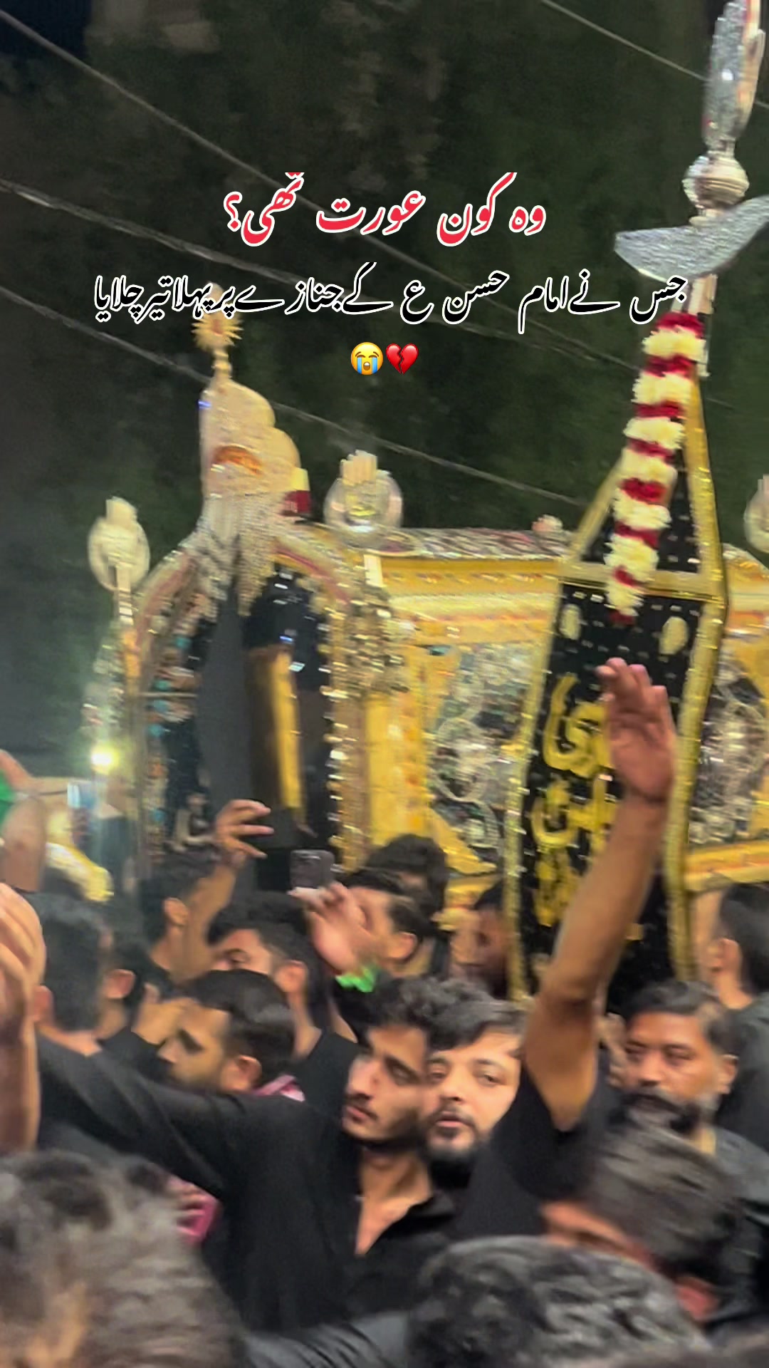 @ZwaarBabarAli