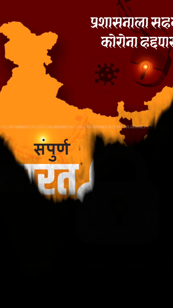 @Harshu Satpute Patil