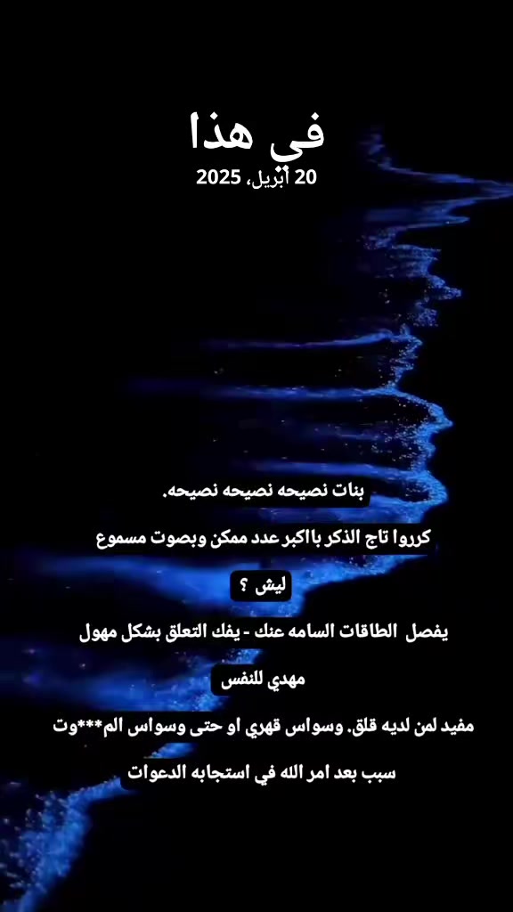 @نون