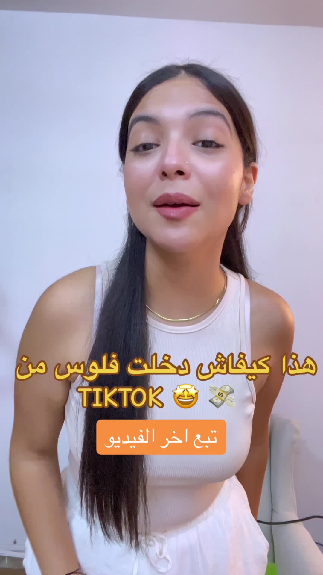 @khcharemyasmine
