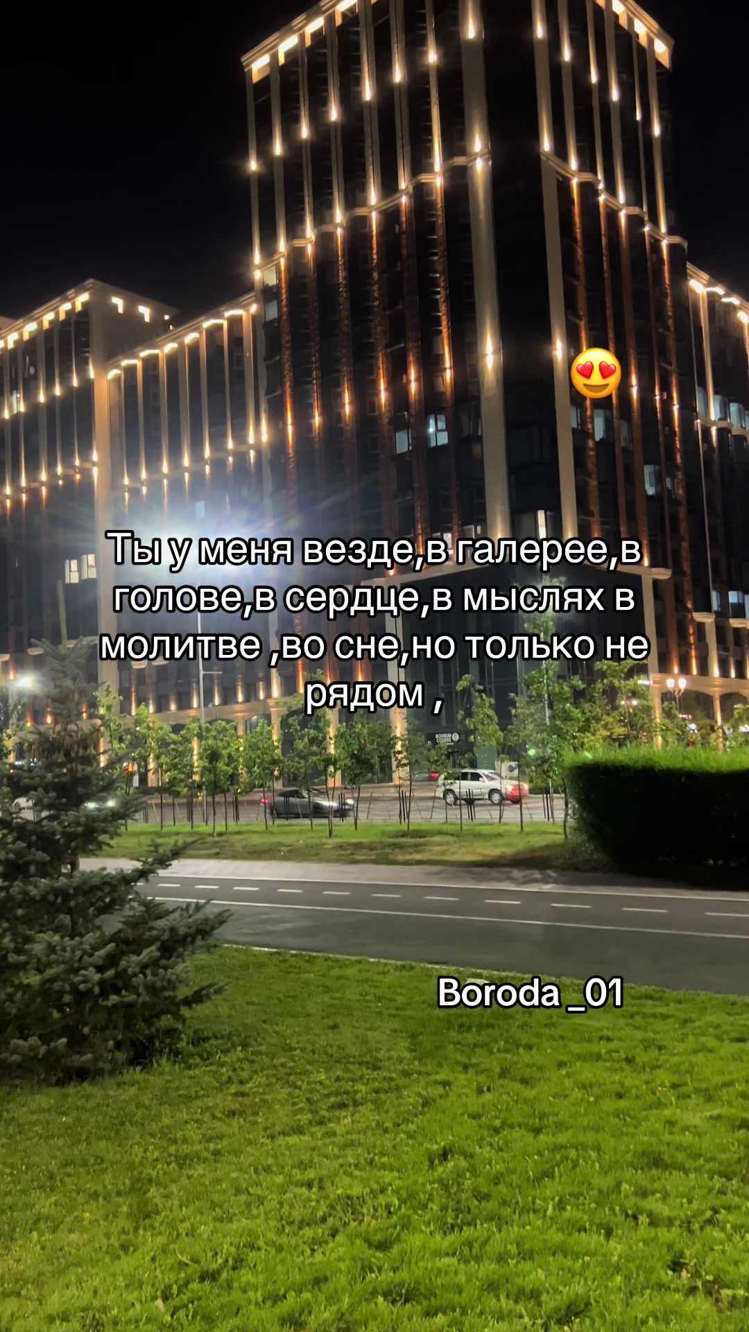 @TGK:ЂОRОda_𝟘1.🦅🐾⚡️””