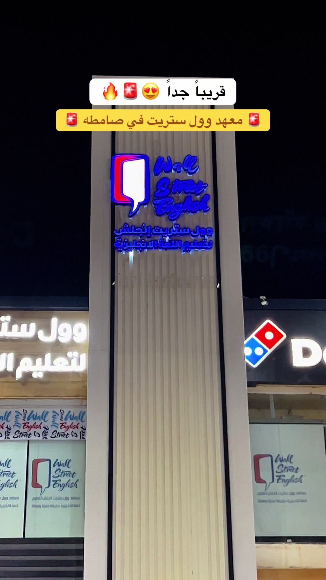 @ترند سكوير Trend Square