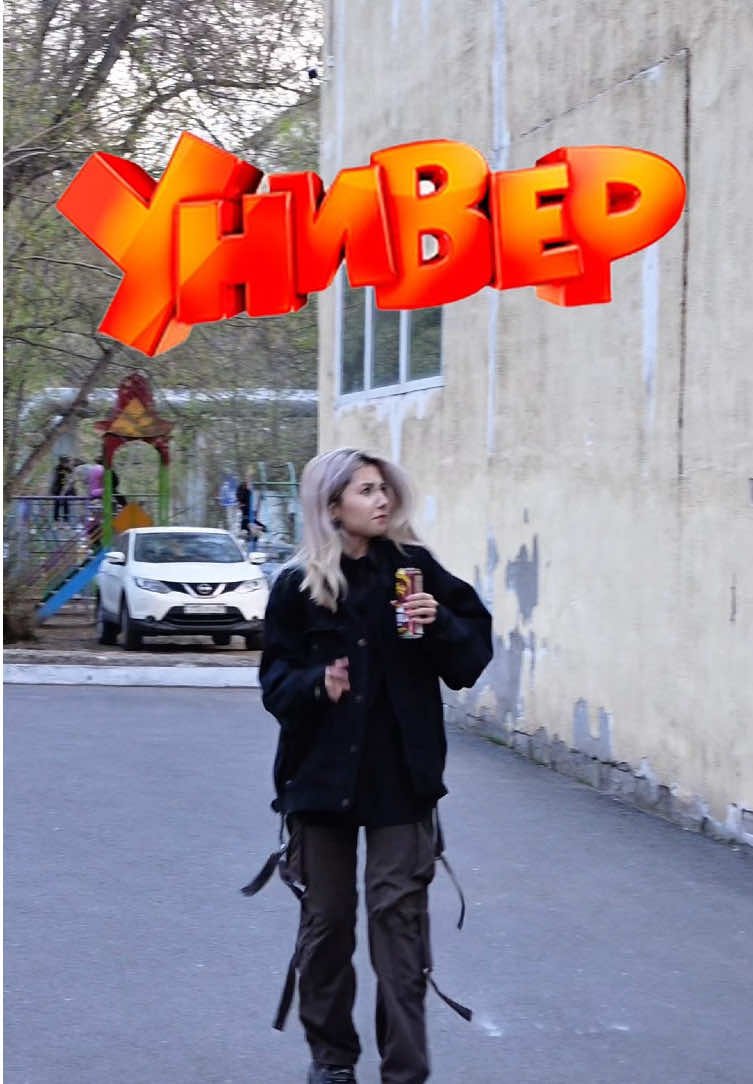 @свалка
