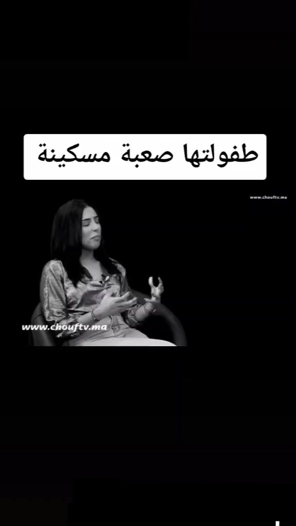@Yasmina Amghar