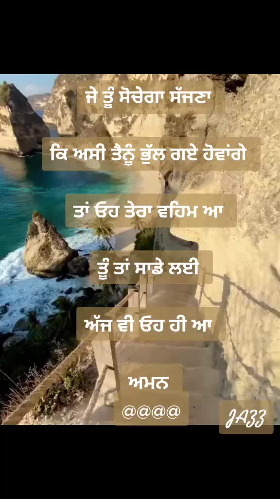 @Jazz Kaur