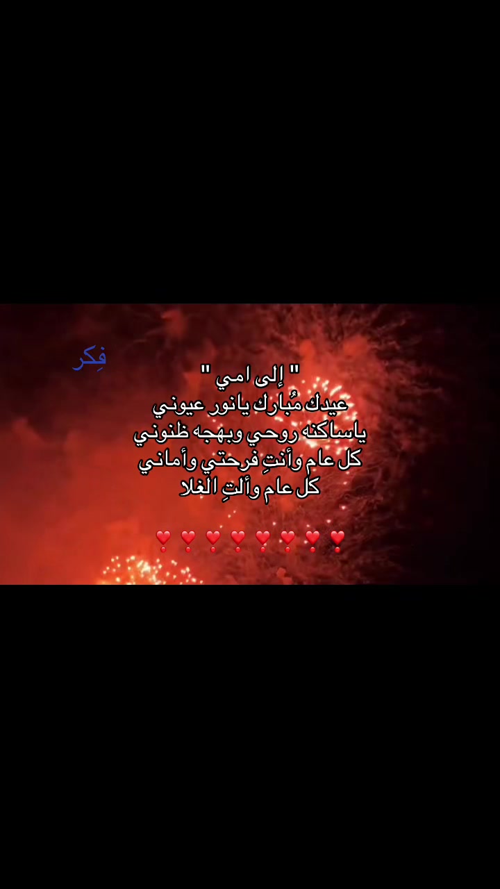 @فِـكـر