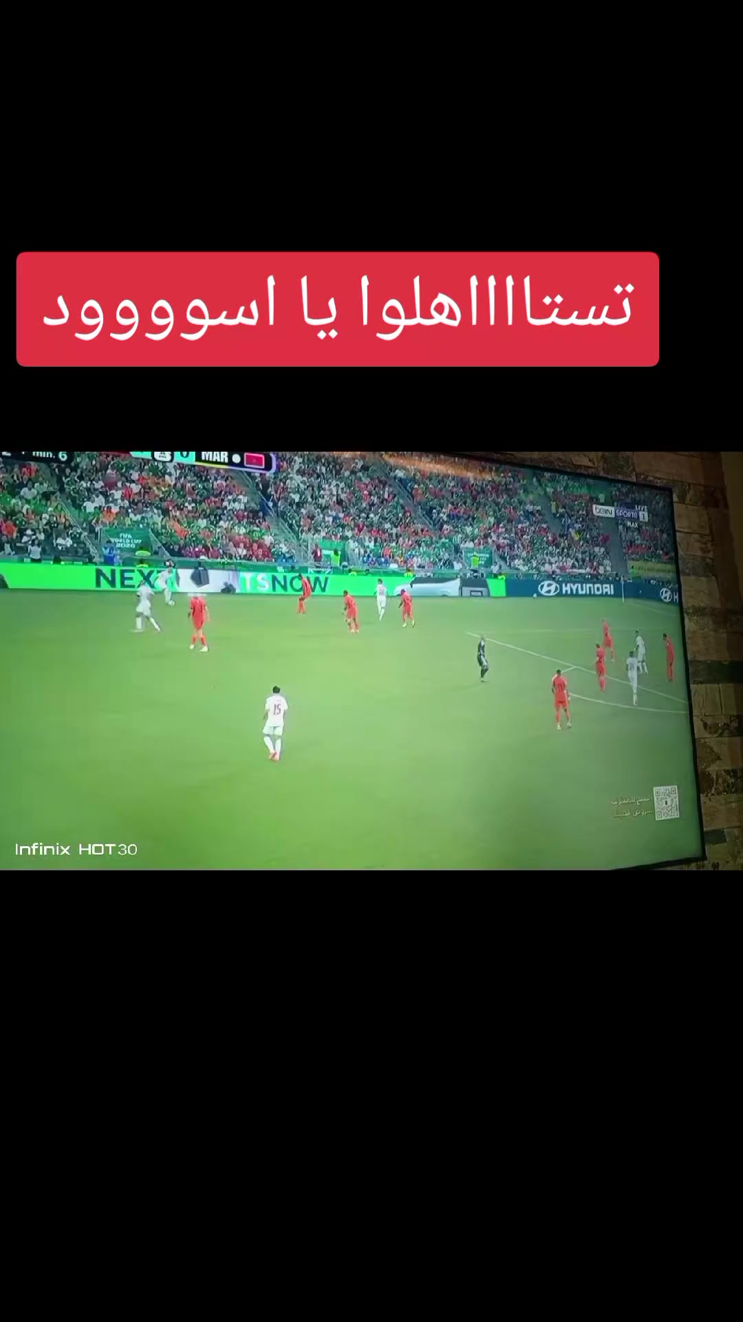 @dima Maghreb