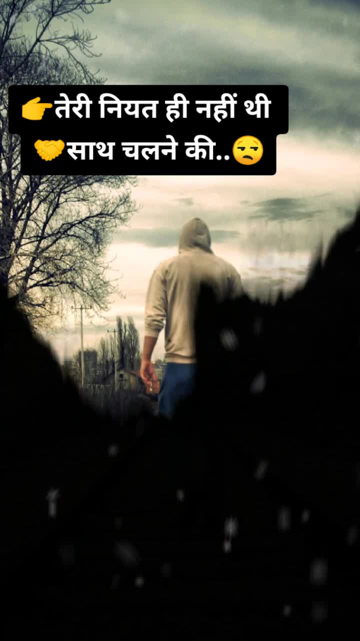 @Renu Pal