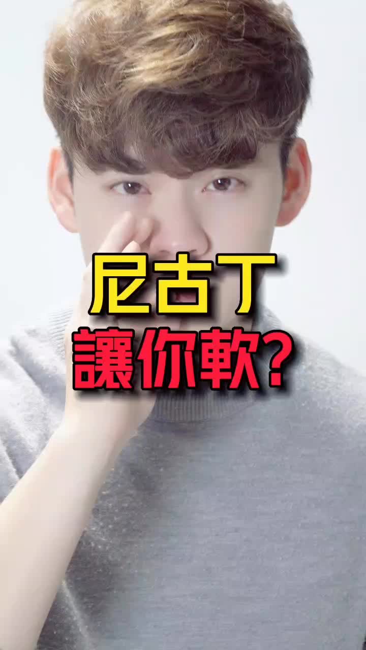 @兩性藥師奶酪糕