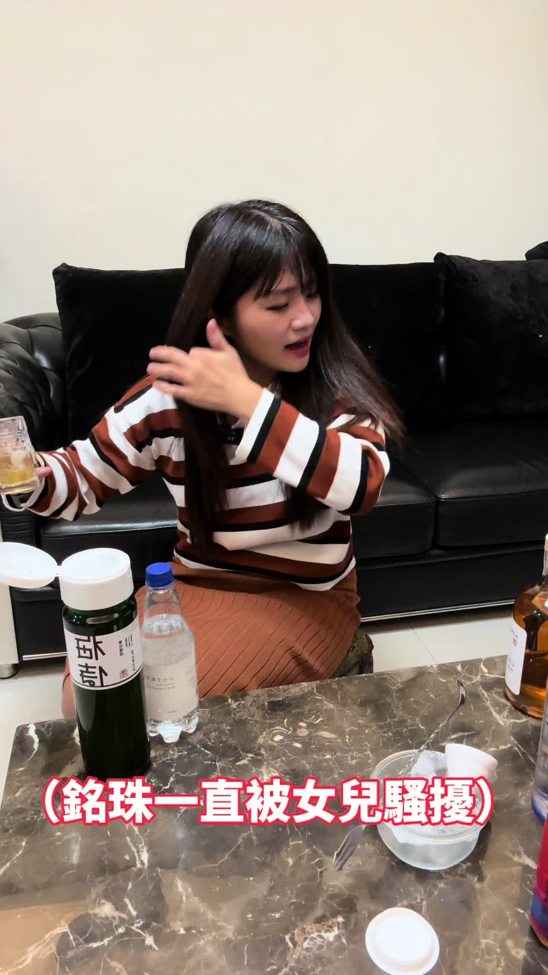 @微醺嗑萊兒