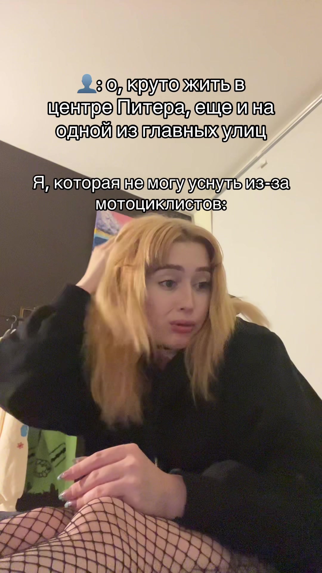 @Лидия