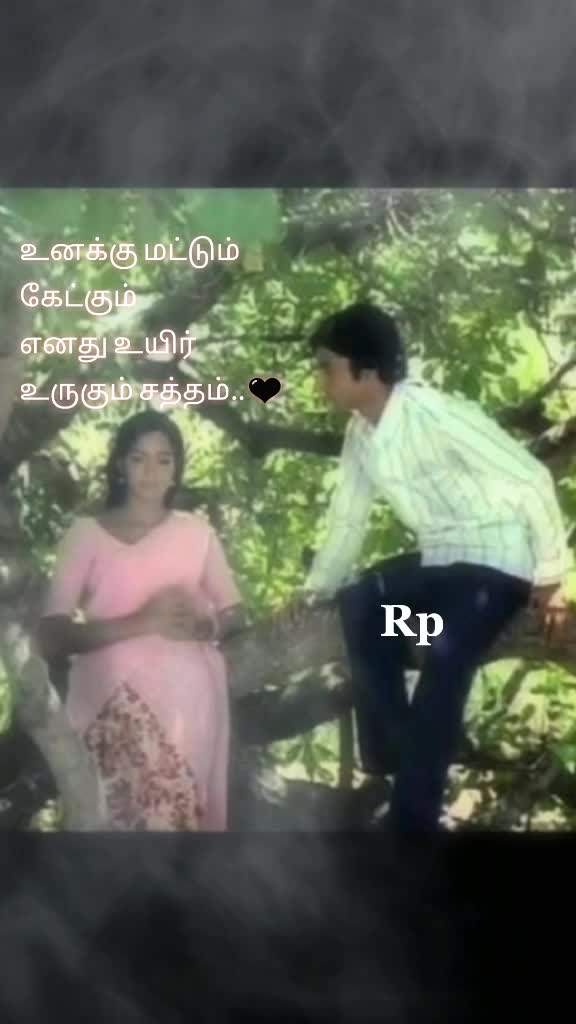 @தனிமையின் காதலி