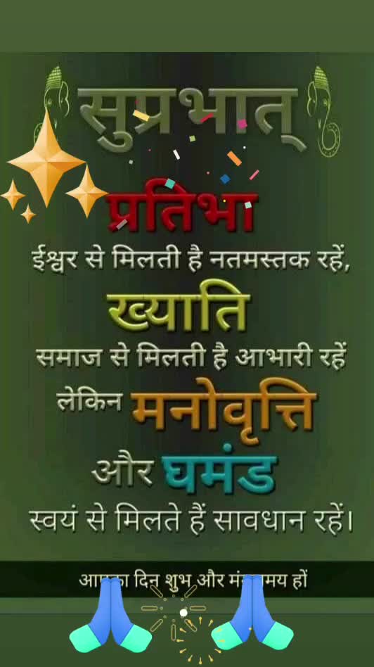 @Daya Ram दयाराम इन्डियन