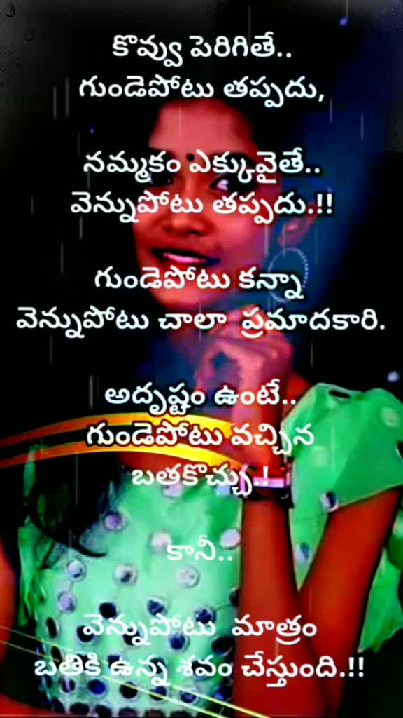 @@CHINNI