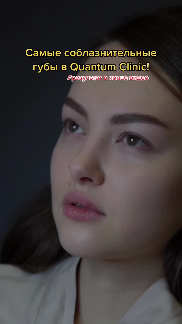 @Клиника Косметологии