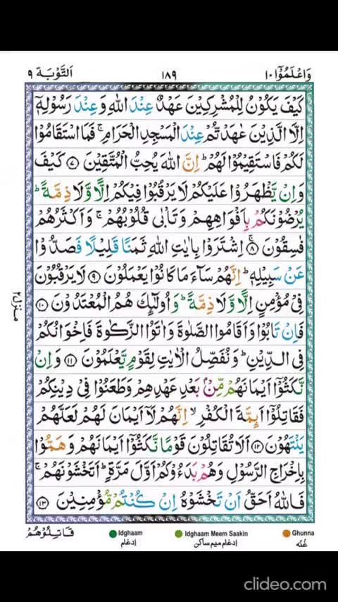 @Quran Majeed