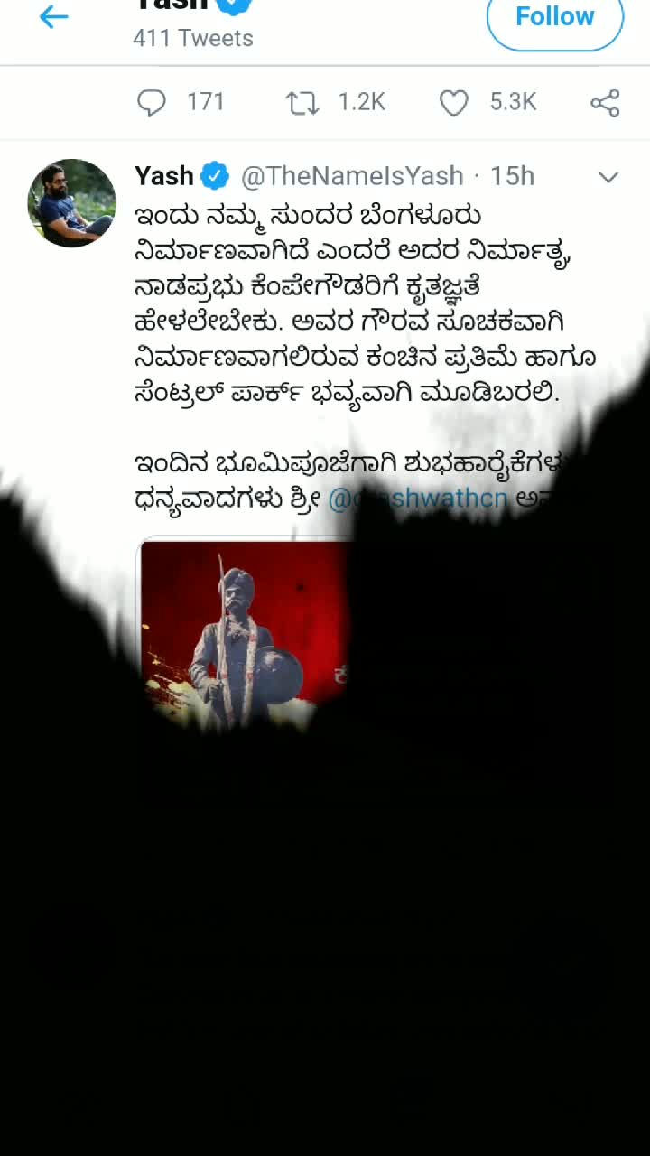 @ಗೌಡ್ರು ಅಂದ್ರೆ ಗತ್ತು