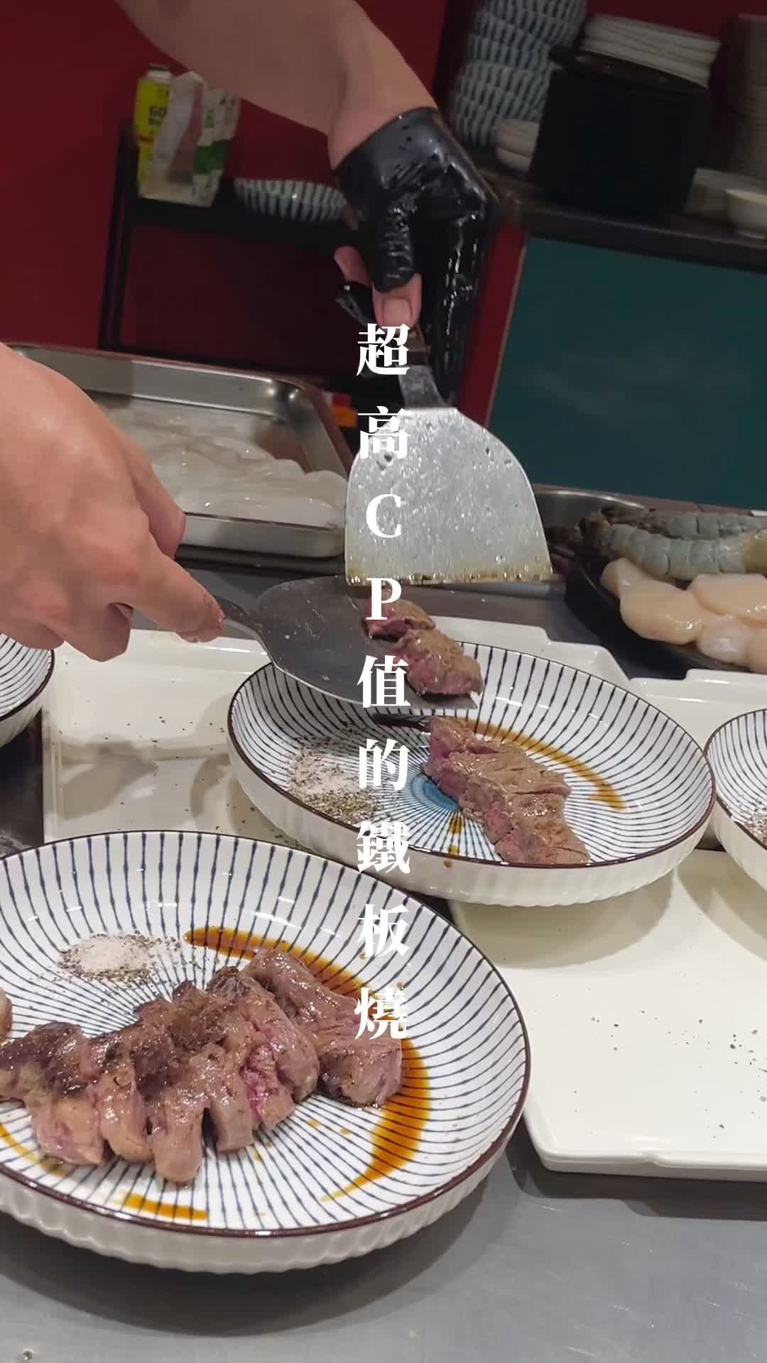 @挖洗77 ·͜·|台中美食|旅遊|開箱
