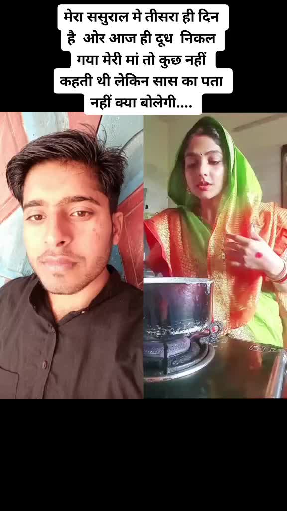 @Jeetu Yadav✔️