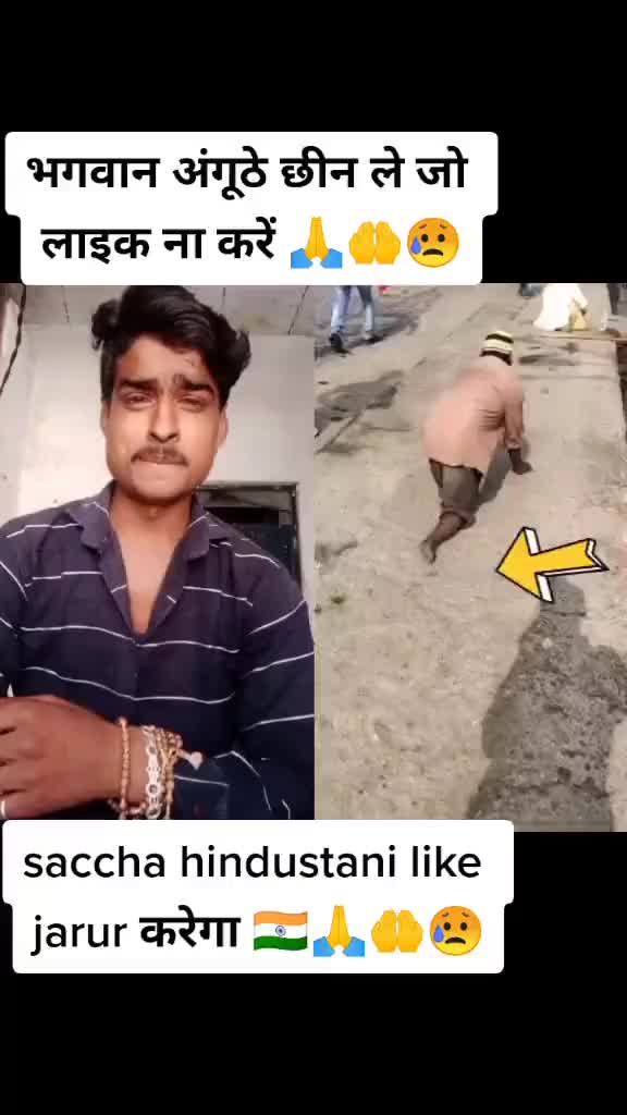 @avinash rajak