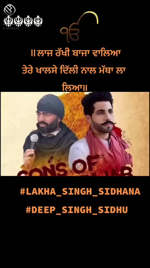 @Gurpreet