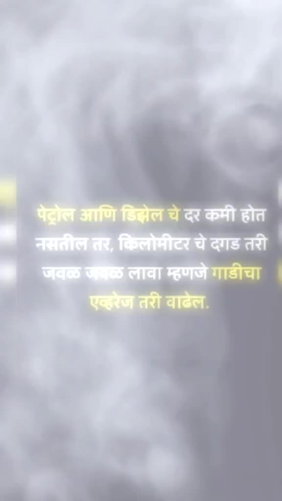 @Gayatri Hanvate
