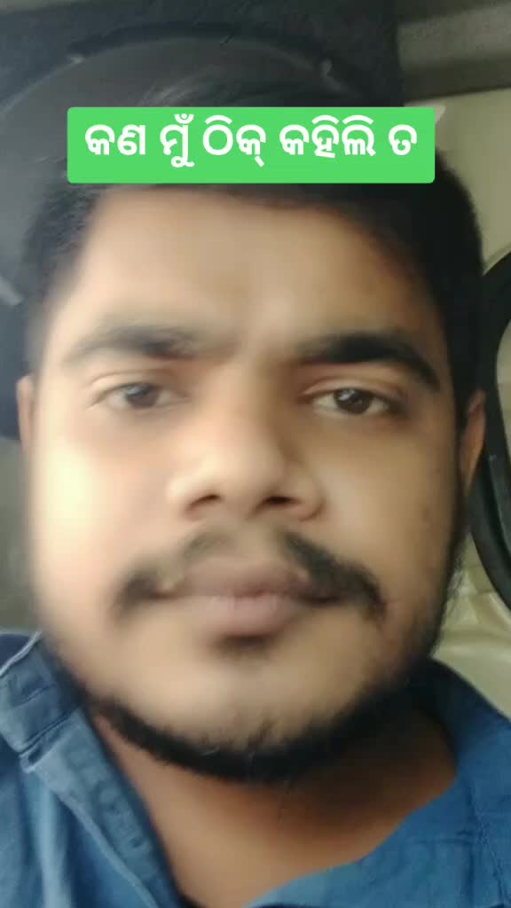 @Pratap Kumar Sahu