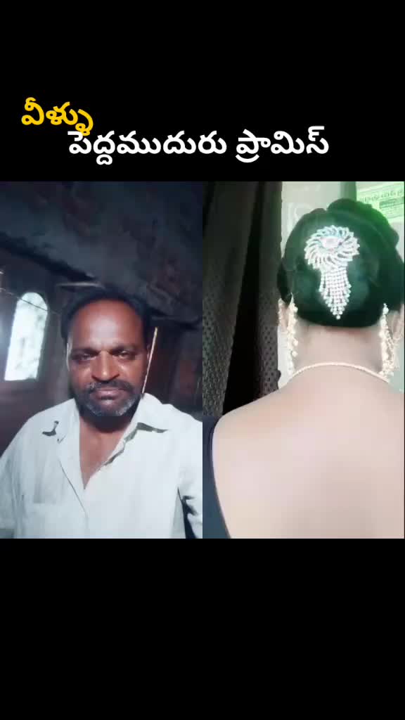@Narasaiah Yarrams541