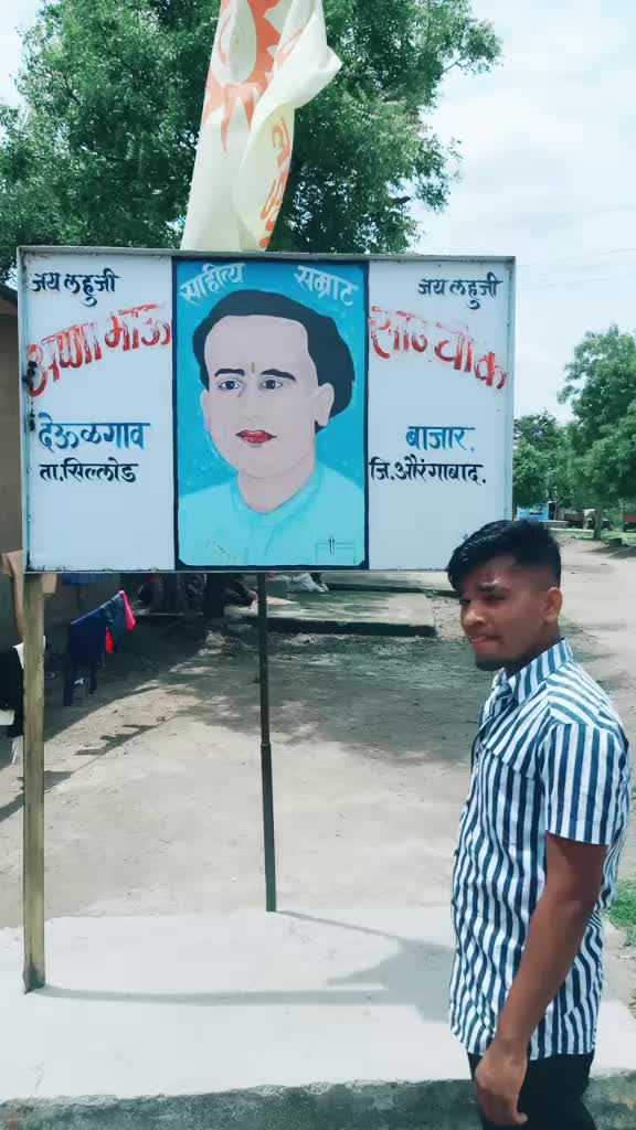 @Manoj Jadhav
