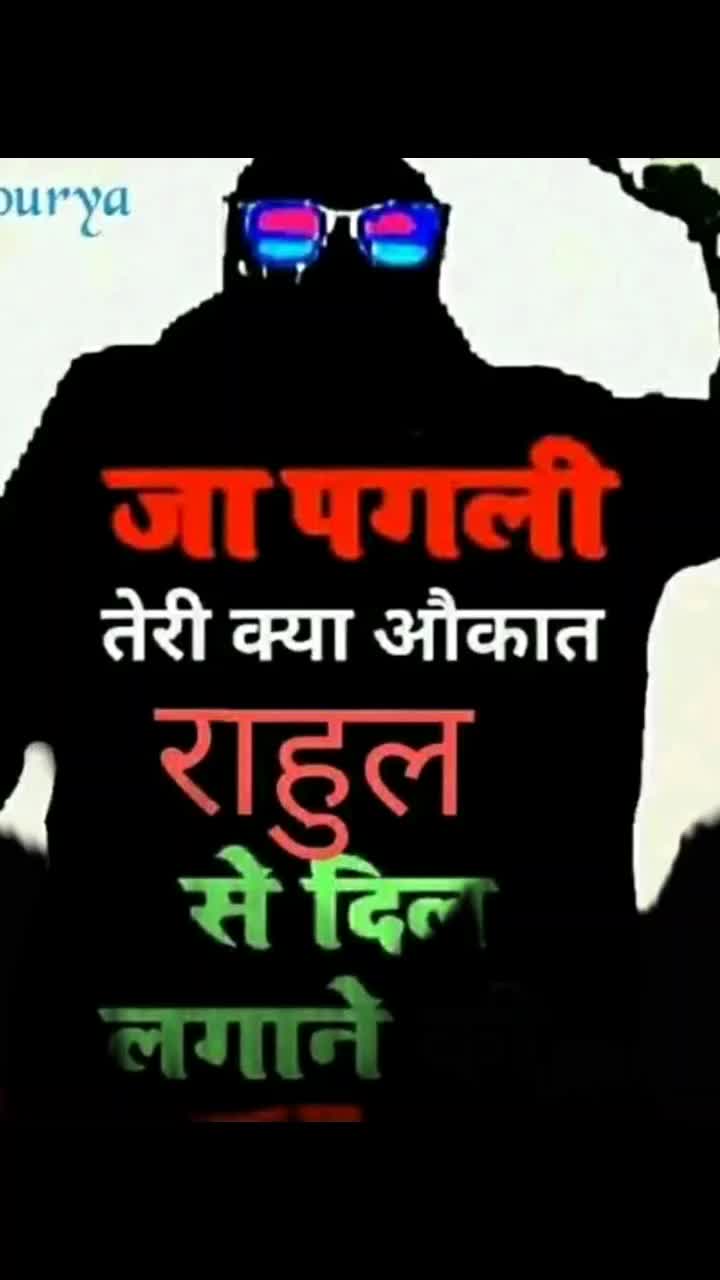 @#khandesh kar