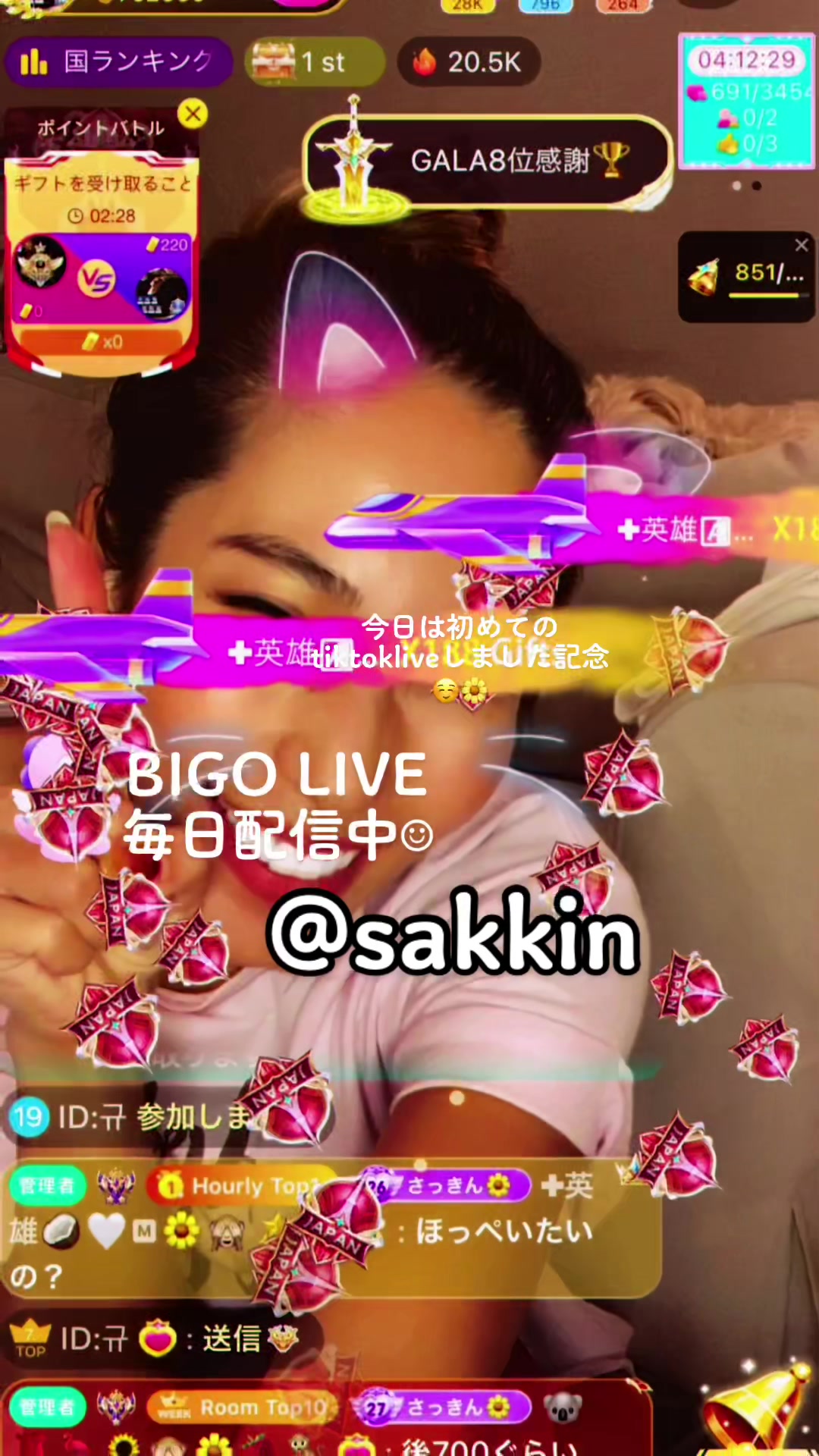 @sakihamada
