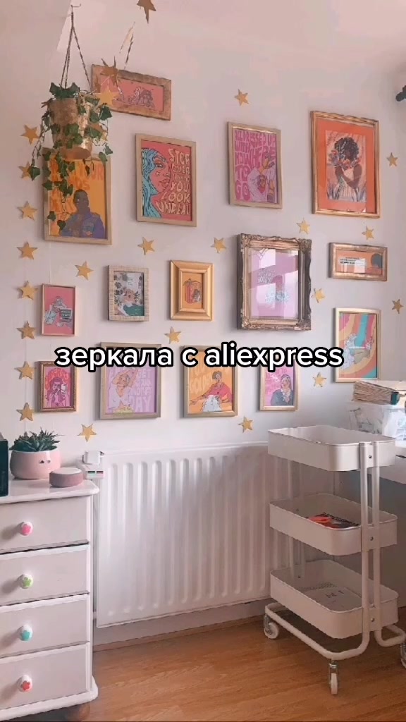 @✨уютное местечко✨