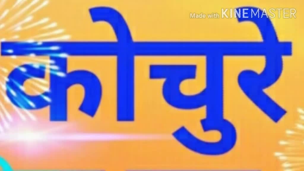 @Pritam Kochure