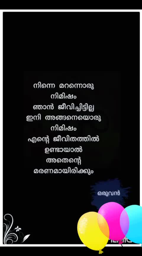 @Shamna Shafeeq