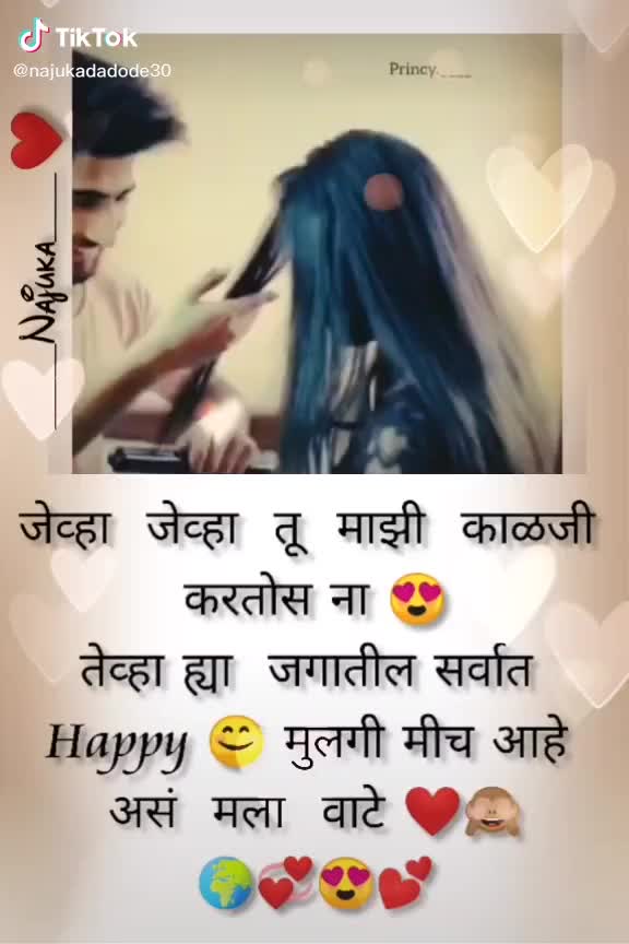 @@pranita rangale