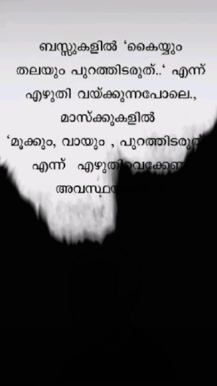 @👉❣️സഖാവ്❣️👈