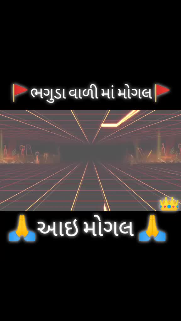 @Jay maa mogal