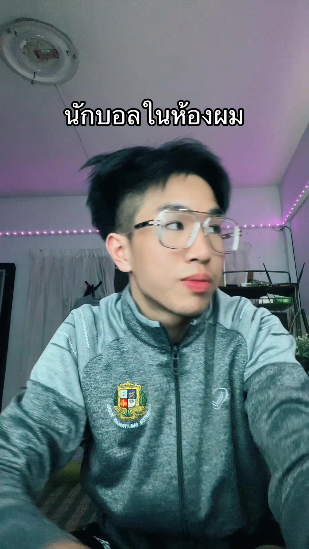 @กัสไหน