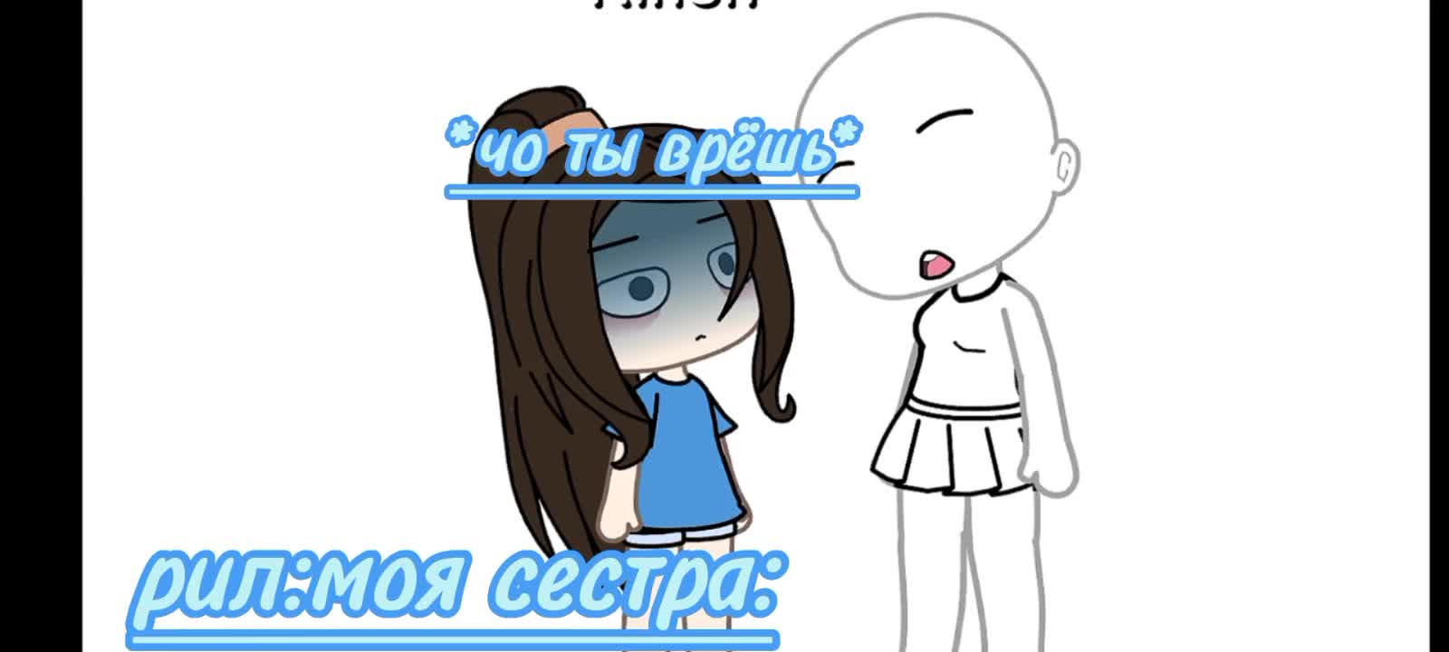 @ушла