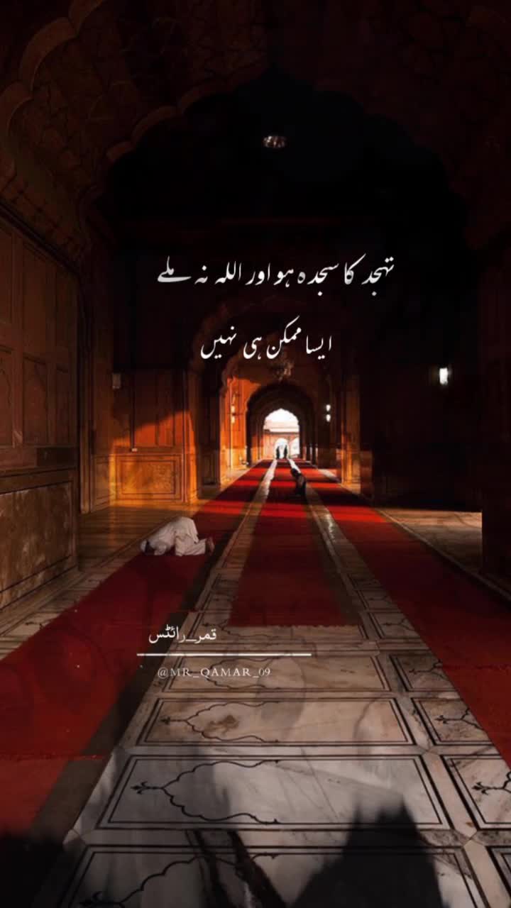 @Mr_Qamar_09