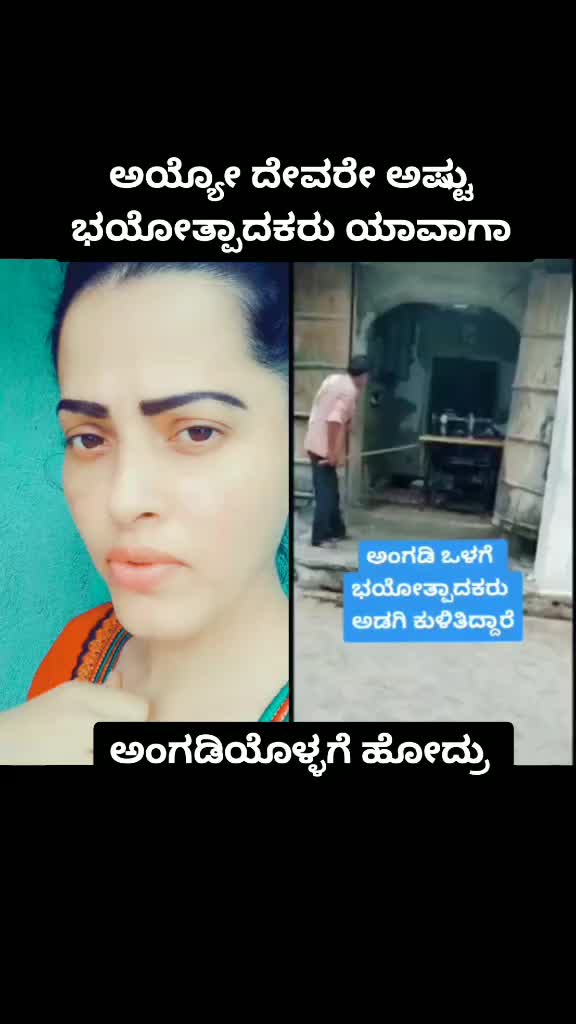 @"ರಂಗಭೂಮಿ ಕಲಾವಿದೆ"