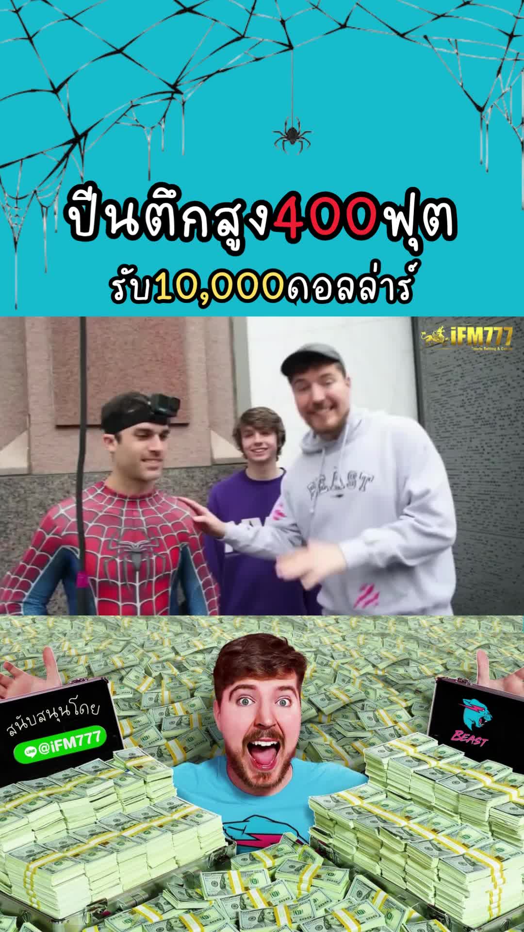@พิสดาร ฟิล์ม