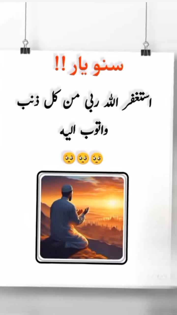 @viral tolk
