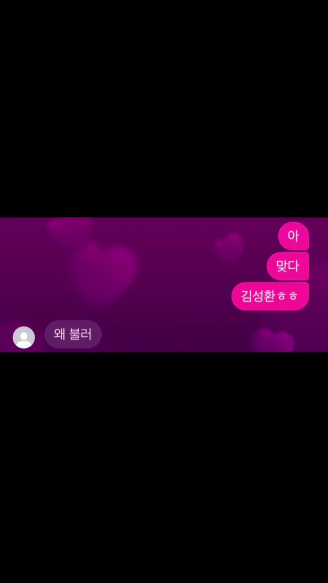 @조언이 필요한 여자