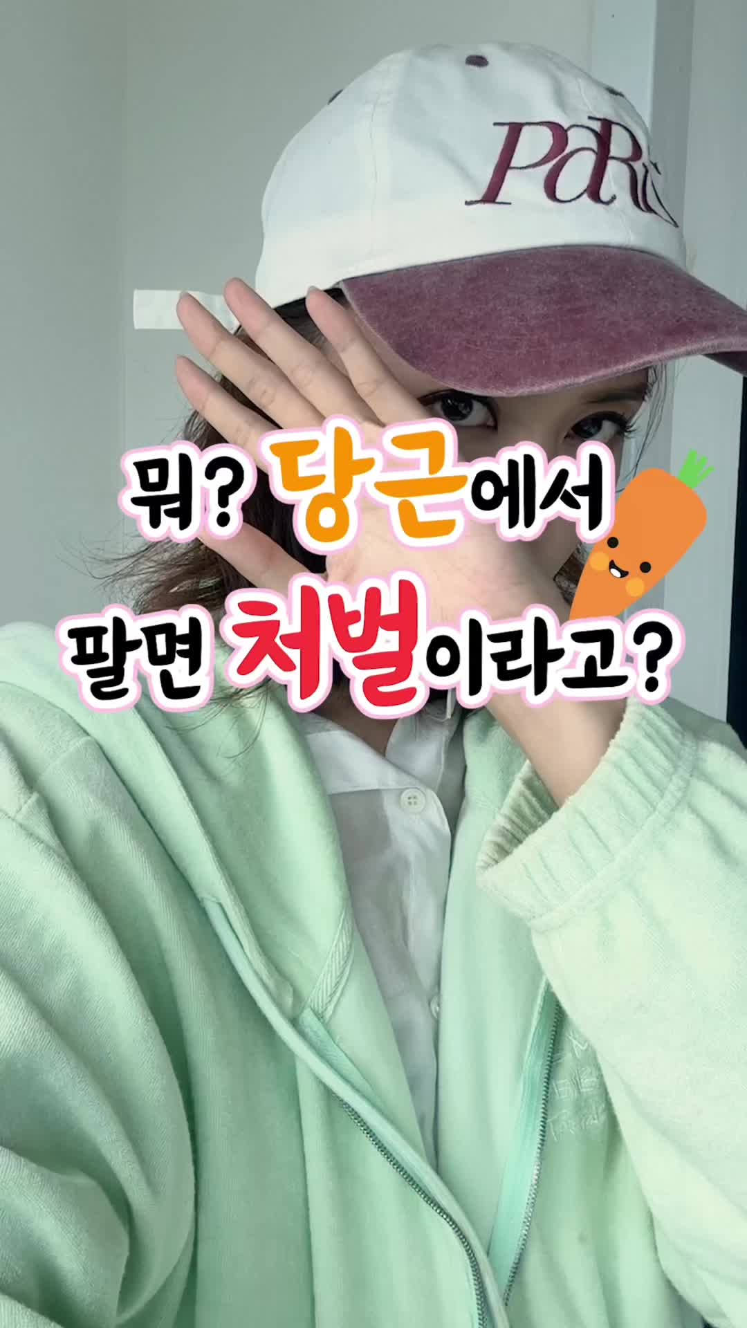 @뉴스의신 신아나